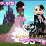 Good and Evil Dressup
